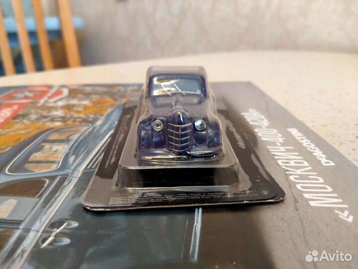 Москвич 400 420А модель 1/43 Автолегенды СССР номе