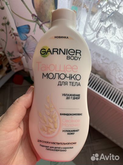 Молочко для тела garnier