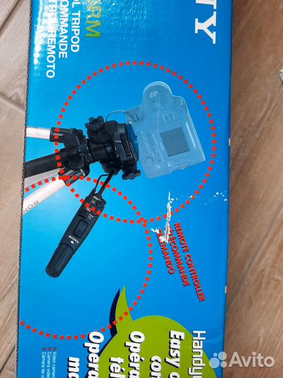 Штатив Sony VCT-D580RM