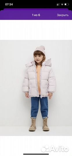 Курточка для девочки 98