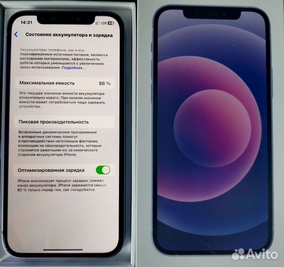 iPhone 12, 256 ГБ