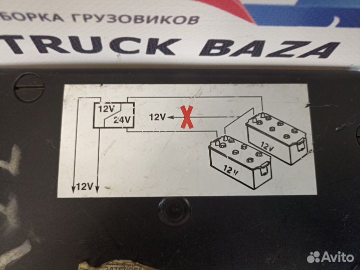 20368158 Блок силовых предохранителей