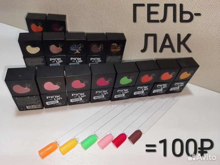 Блески для губ vivienne sabo, iscream