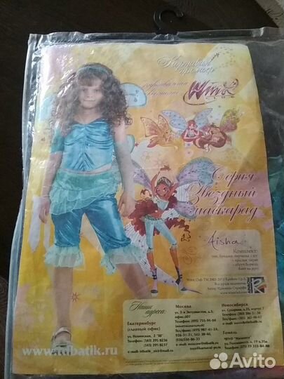 Костюм новогодний