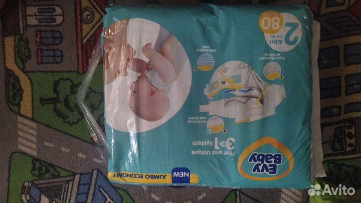 Подгузники