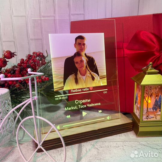 Эмоциональный подарок