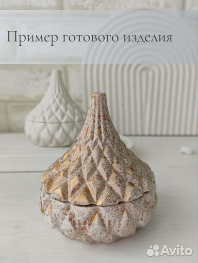 Шкатулка с крышкой из гипса