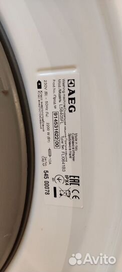 Стиральная машина AEG lavamat L58405FL