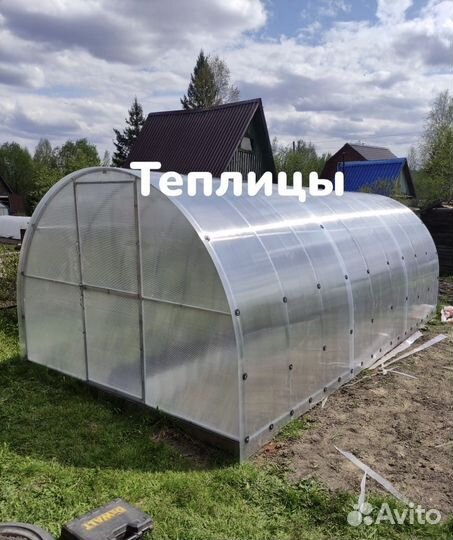 Теплицы полукруглые