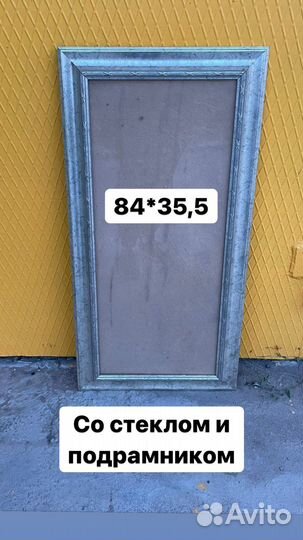 Багет и рамы для картин и фото старые