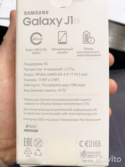 Samsung Galaxy J1 (2016) SM-J120F/DS, 8 ГБ