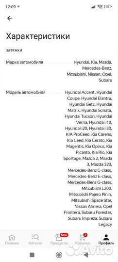 Свечи зажигания 4шт