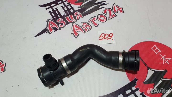 Шланг системы охлаждения BMW 330i E90 N52 B30 2005