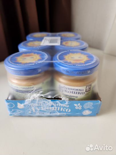 Детское мясо-овощное пюре упаковка из 6 штук