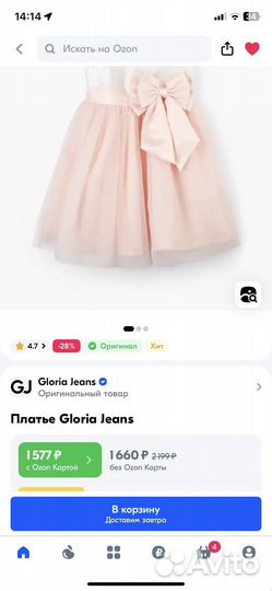 Платье для девочки 92-98