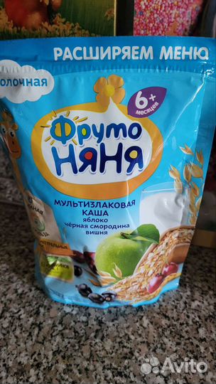 Детское питание