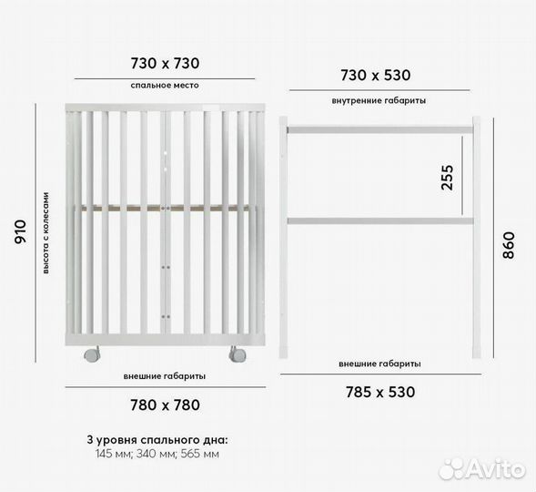 Кроватка для новорожденных