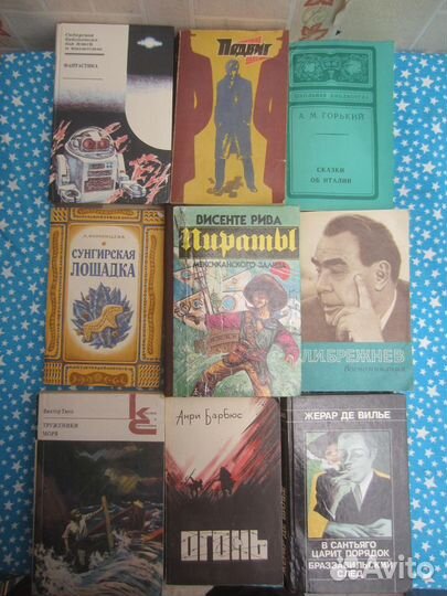 С. Лем. Солярис. Непобедимый. Звёздные дневники