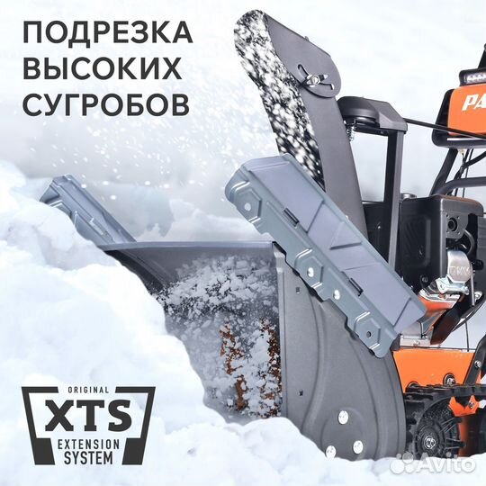 Снегоуборщик бензиновый Patriot Сибирь 85 ET