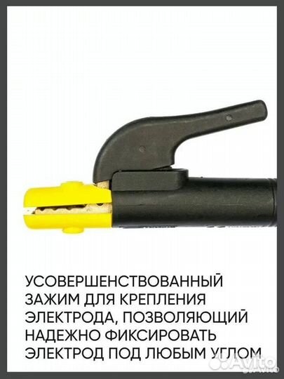 Электрододержатель confort 300А esab