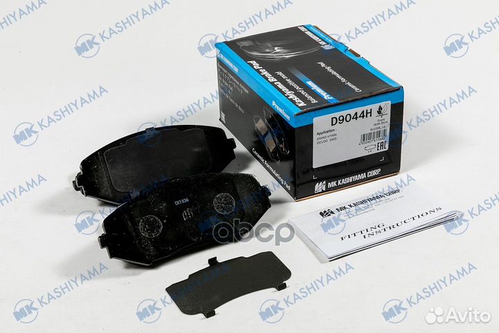 D9044-01 1225 02 колодки дисковые п Suzuki Gra