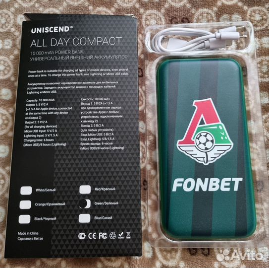 Power bank 10000mah Локомотив