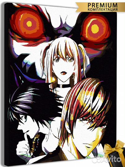 Картина по номерам тетрадь смерти аниме