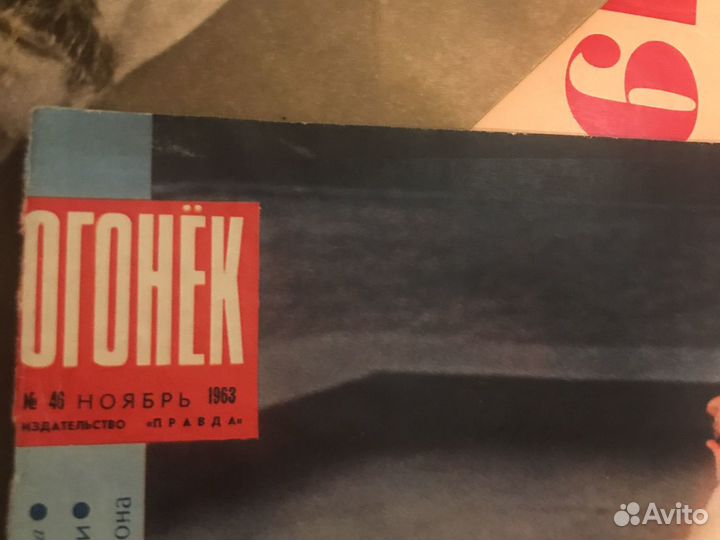 Журналы,Огонек