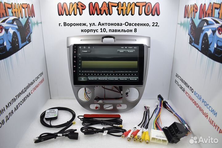 Магнитола Chevrolet Lacetti Teyes X1 DSP 4G