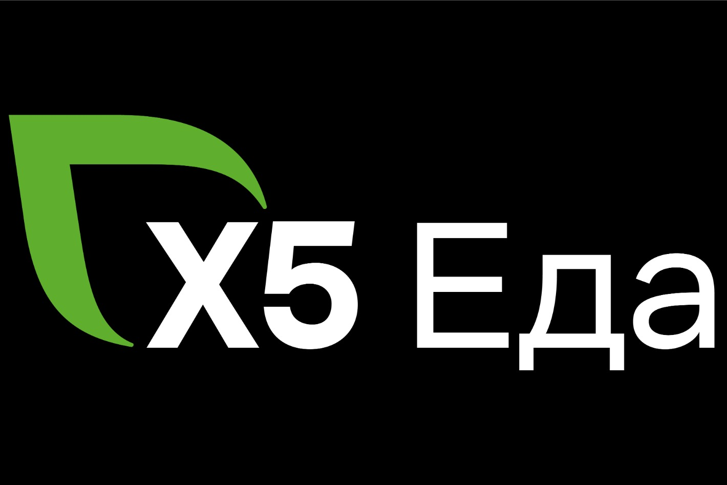 Работа в X5 Еда — вакансии и отзывы о работадателе X5 Еда на Авито