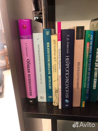 Книги по психологии