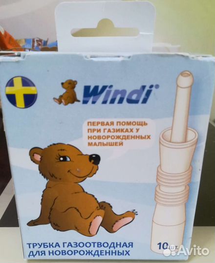 Windi Трубка газоотводная для новорожденных
