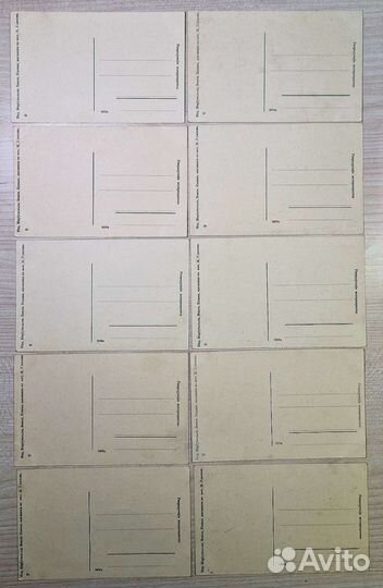 Коллекция Царских открыток Мариуполь