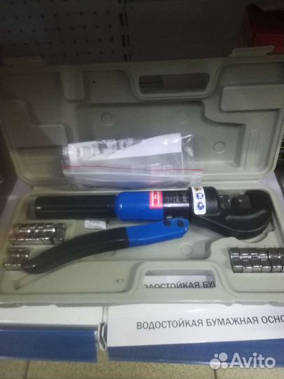 Пресс гидравлический ручной пгр-70