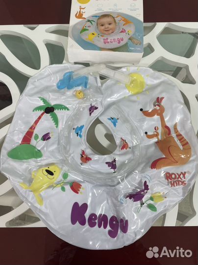 Круг для купания