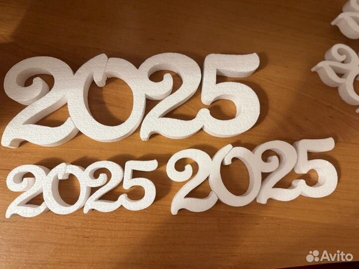 Цифры из пенопласта готовые