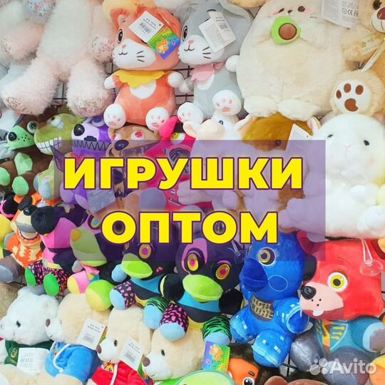 Мягкие игрушки оптом (хаги ваги, мишки, уточки)