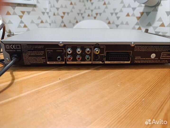 DVD плеер Vestel 2705