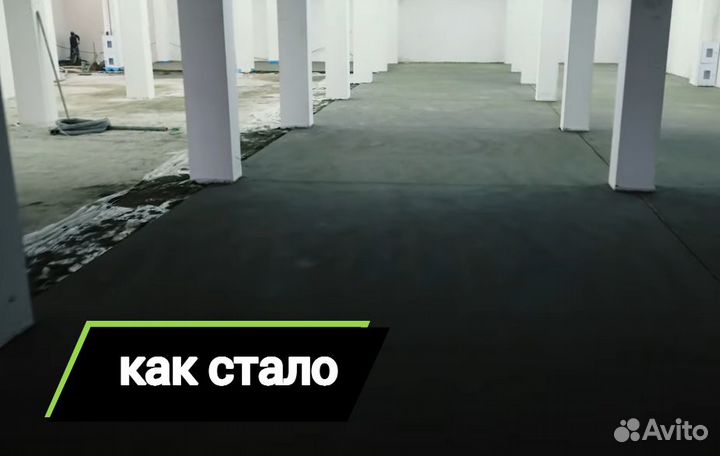 Стяжка пола без посредников