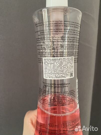 Payot lotion tonique reveil