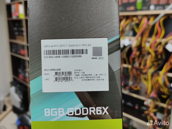 Видеокарта Msi Rtx 3070 ti 8 Gb