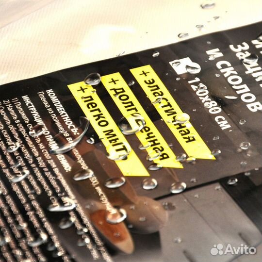 Гибкое стекло