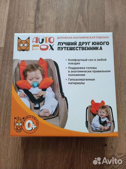 Дорожная анатомическая подушка 0+