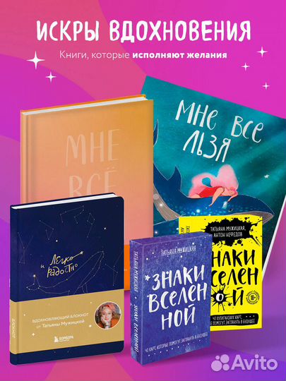 Ежедневные практики, которые научат вас брать, давать и наслаждаться