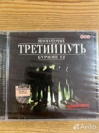 Кукрыниксы Многоточие.Каста.Пилот