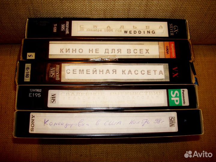 Лот из пяти видеокассет VHS. Различные события