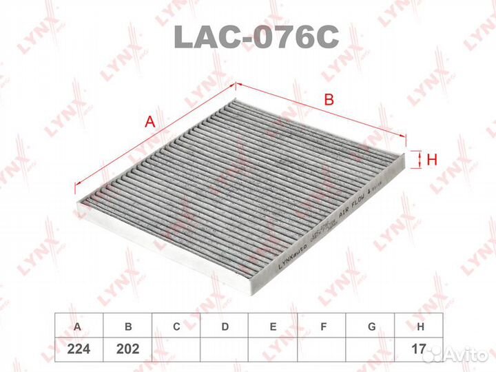 Фильтр салонный угольный lynxauto LAC1979C