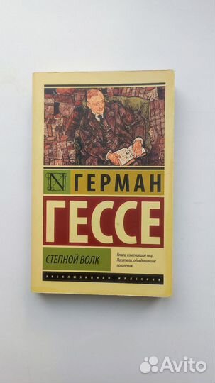 Книги современных авторов