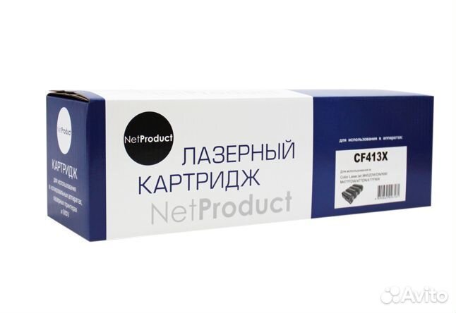 Картридж NetProduct (N-CF413X) для HP CLJ M452DW/D