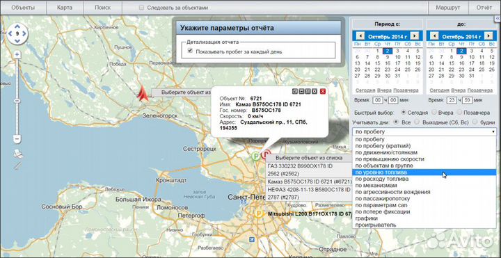 Установка GPS/глонасс систем мониторинга на авто